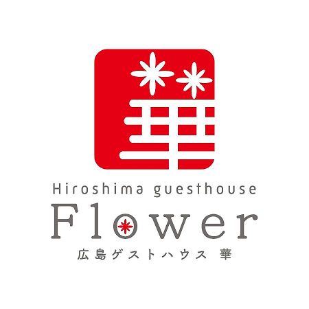 Hiroshima Guesthouse Flower Ngoại thất bức ảnh